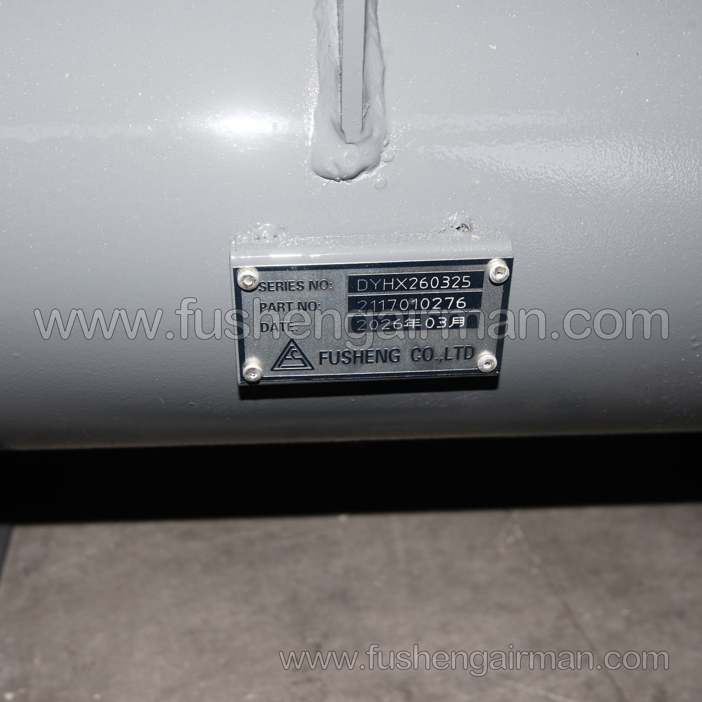 2117010276 Fusheng SF132W Original Factory Shell-and-Tube Oil Cooler for Screw Air Compressors