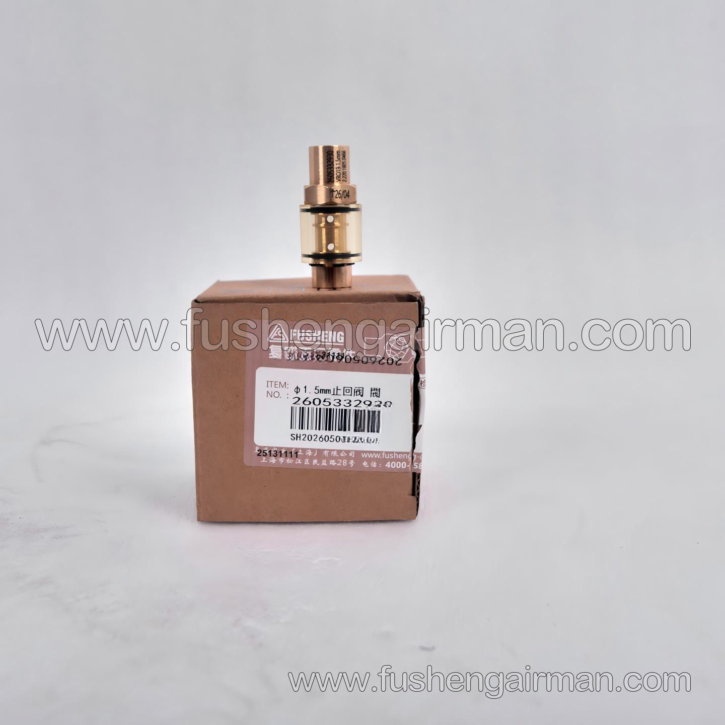 2605332930  Fusheng Genuine Check Valve (1.5mm Orifice), Transparent, for Screw Air Compressor