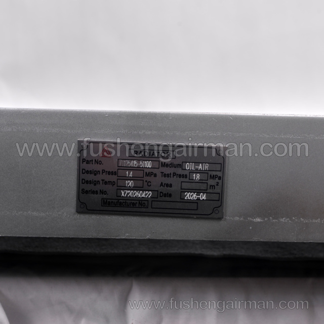 71125415-51100 Fusheng Essence Firstair Screw Air Compressor Original Manufacturer Cooler