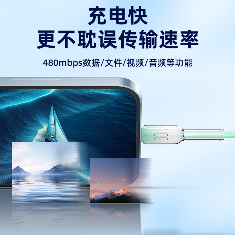 Eiskristallgeflochtenes USB-C-auf-Typ-C-Kabel, MEIN SHOP, Eiskristallgeflochtenes USB-C-auf-Typ-C-Kabel