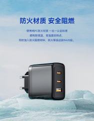66W GaN 3-Port EU Plug Fast Wall Charger (2×USB-C + USB-A),DonvisTek,66W GaN 3-Port EU Plug Fast Wall Charger (2×USB-C + USB-A)