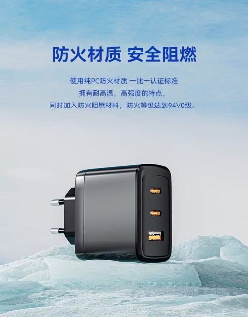 66W GaN 3-Port EU Plug Fast Wall Charger (2×USB-C + USB-A),DonvisTek,66W GaN 3-Port EU Plug Fast Wall Charger (2×USB-C + USB-A)