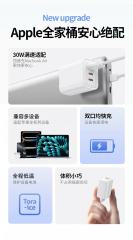 Cross-border PD30W GaN fast wall charger,DonvisTek,66W GaN 3-Port EU Plug Fast Wall Charger (2×USB-C + USB-A)
