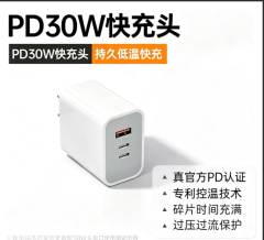 Cross-border PD30W GaN fast wall charger,DonvisTek,66W GaN 3-Port EU Plug Fast Wall Charger (2×USB-C + USB-A)