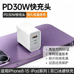 Cross-border PD30W GaN fast wall charger,DonvisTek,66W GaN 3-Port EU Plug Fast Wall Charger (2×USB-C + USB-A)
