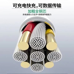 60W USB A to Type C Fast Charging Cable OEM ODM,DonvisTek,60W USB A to Type C Fast Charging Cable OEM ODM