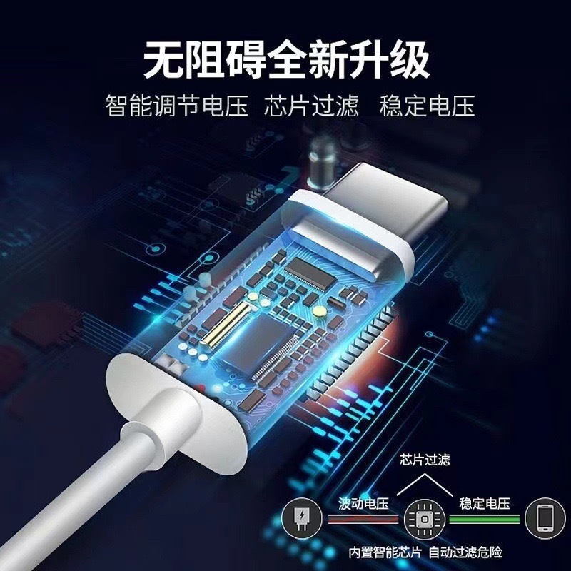 60W USB A to Type C Fast Charging Cable OEM ODM,DonvisTek,60W USB A to Type C Fast Charging Cable OEM ODM