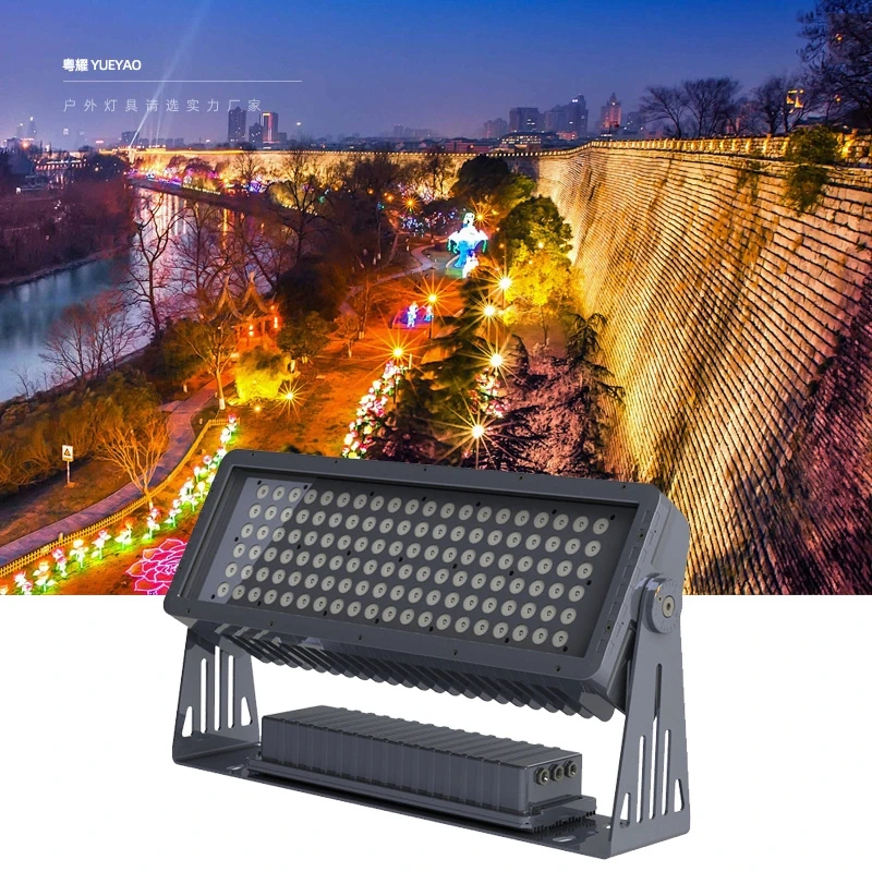 100W-600W high-power DMX512 floodlight,YUEYAO - Premium Outdoor Lighting Manufacturer,Outdoor High Power LED Flood Light