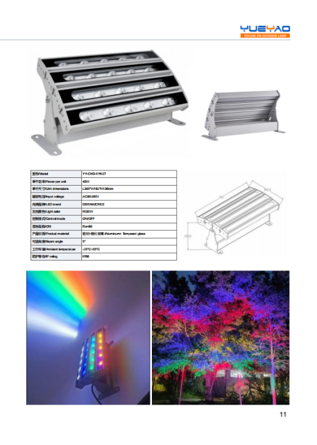 Rainbow LED Dyeing Tree Lamp,YUEYAO - Premium Outdoor Lighting Manufacturer,Rainbow LED Dyeing Tree Lamp-YUEYAO - Premium Outdoor Lighting Manufacturer
