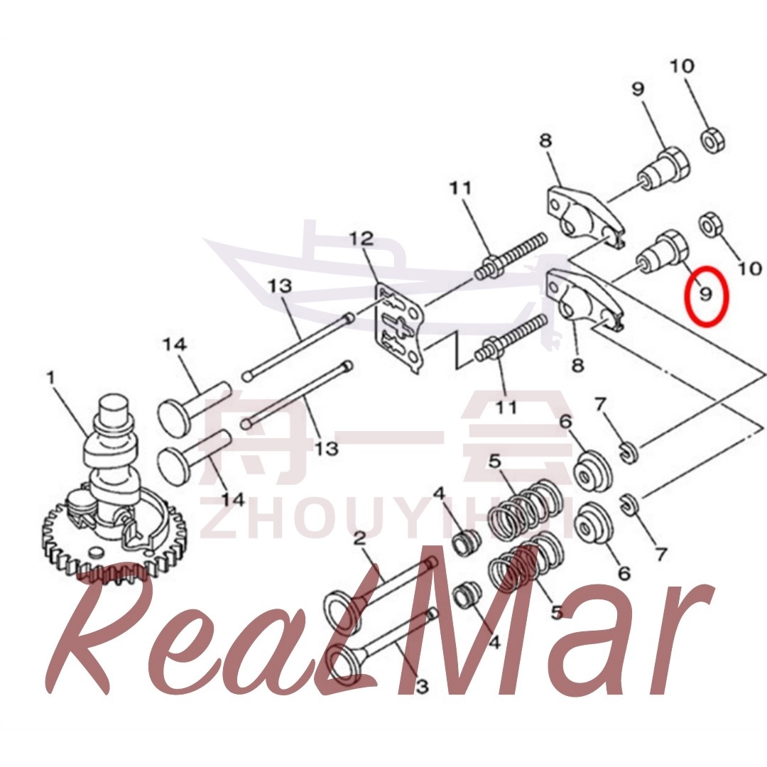 PIVOT  ROCKER ARM (7FK-12165-00),Dimo,PIVOT  ROCKER ARM (7FK-12165-00)-Dimo