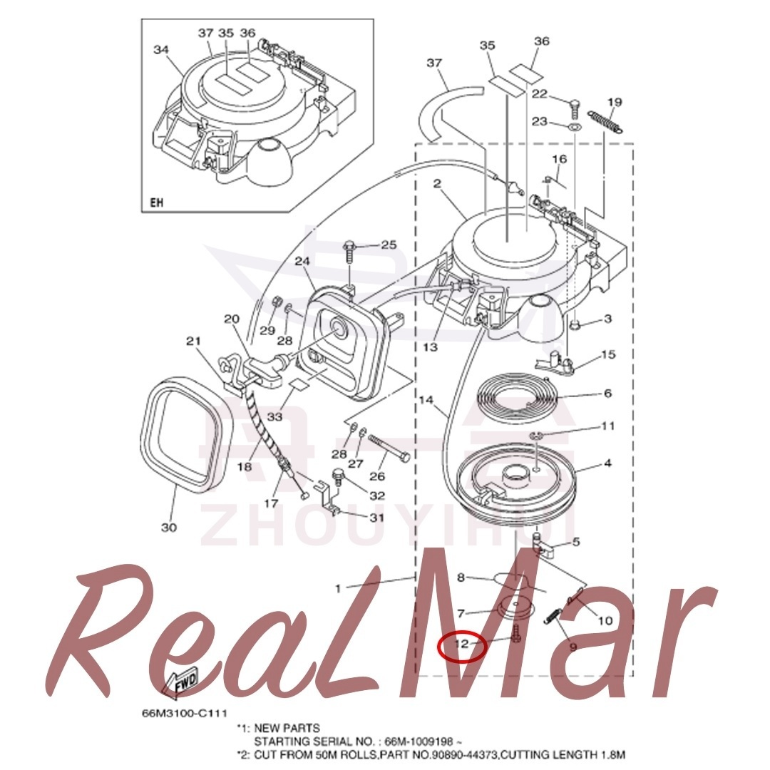 (63V-15768-00),Dimo,(63V-15768-00)-Dimo