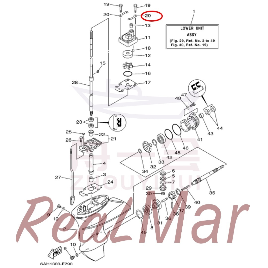 PLATE (63V-44328-00),Dimo,PLATE (63V-44328-00)-Dimo