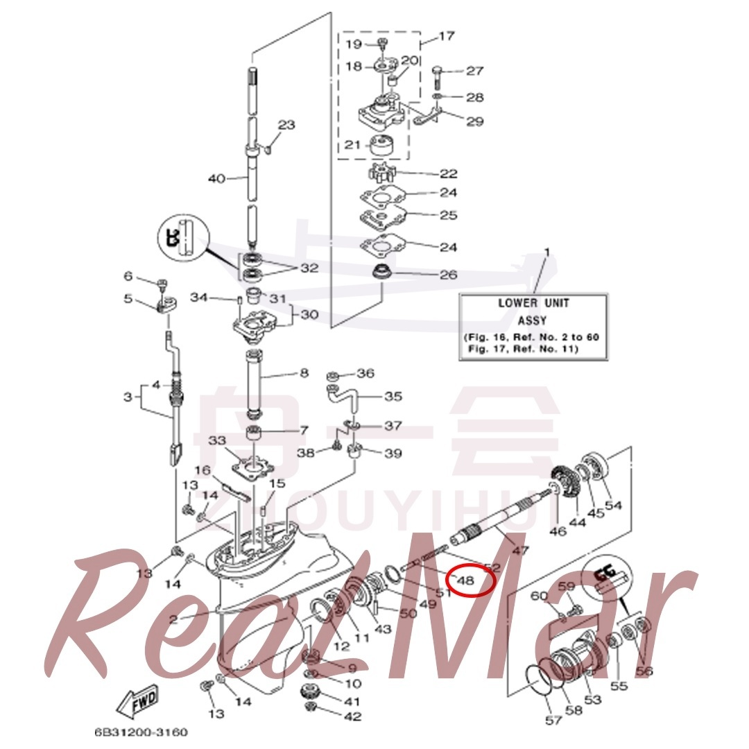 PLUNGER  SHIFT (650-45635-00),Dimo,PLUNGER  SHIFT (650-45635-00)-Dimo