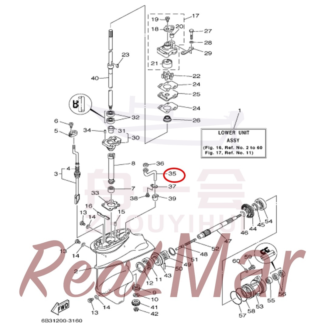 TUBE  WATER (683-44362-01),Dimo,TUBE  WATER (683-44362-01)-Dimo
