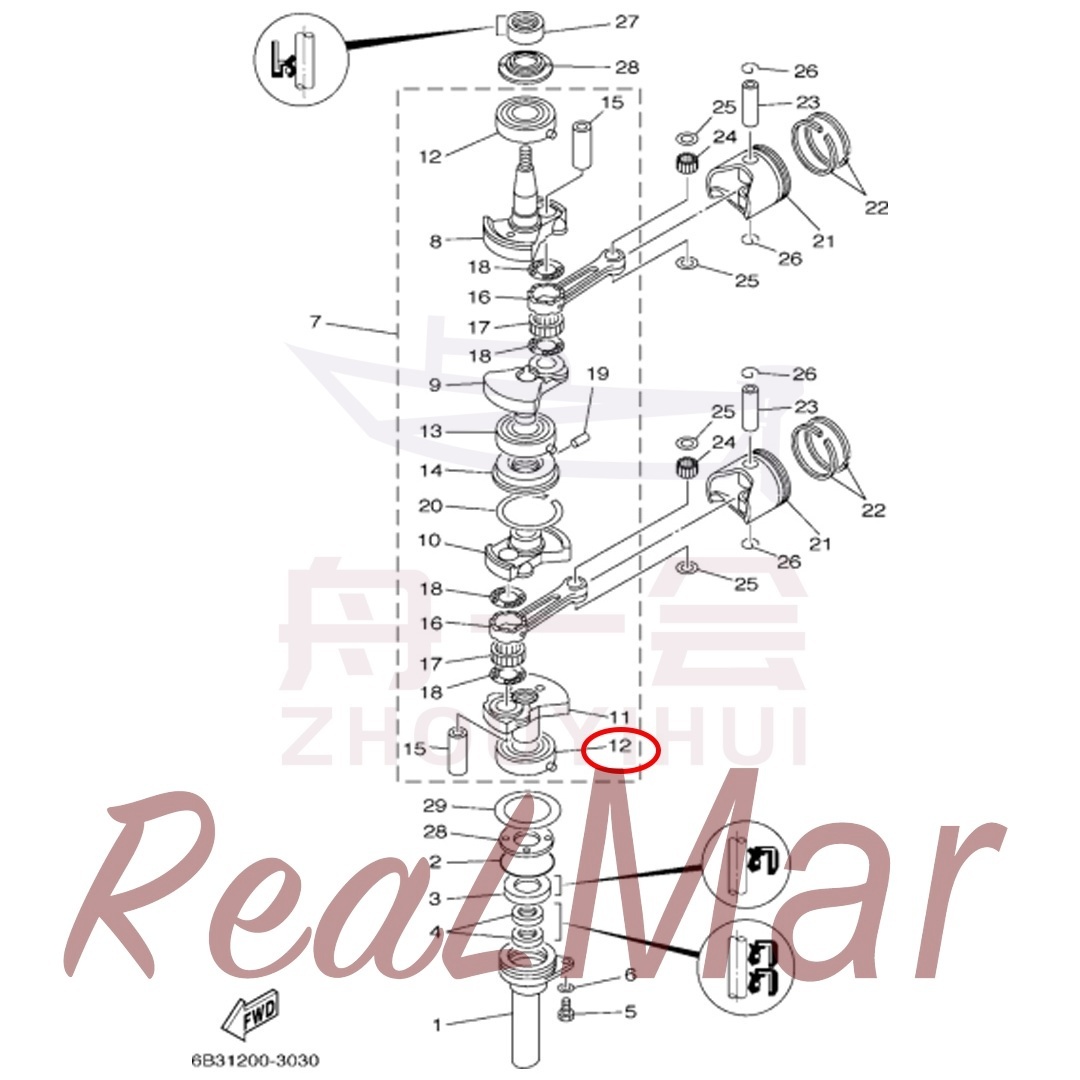 .BEARING (93306-205A1),Dimo,.BEARING (93306-205A1)-Dimo