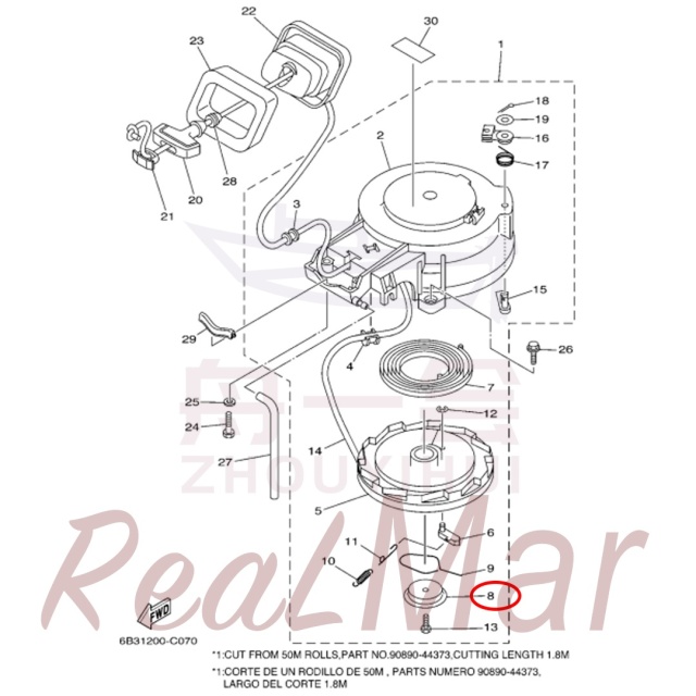 .PLATE  DRIVE (63V-15716-00),Dimo,.PLATE  DRIVE (63V-15716-00)-Dimo