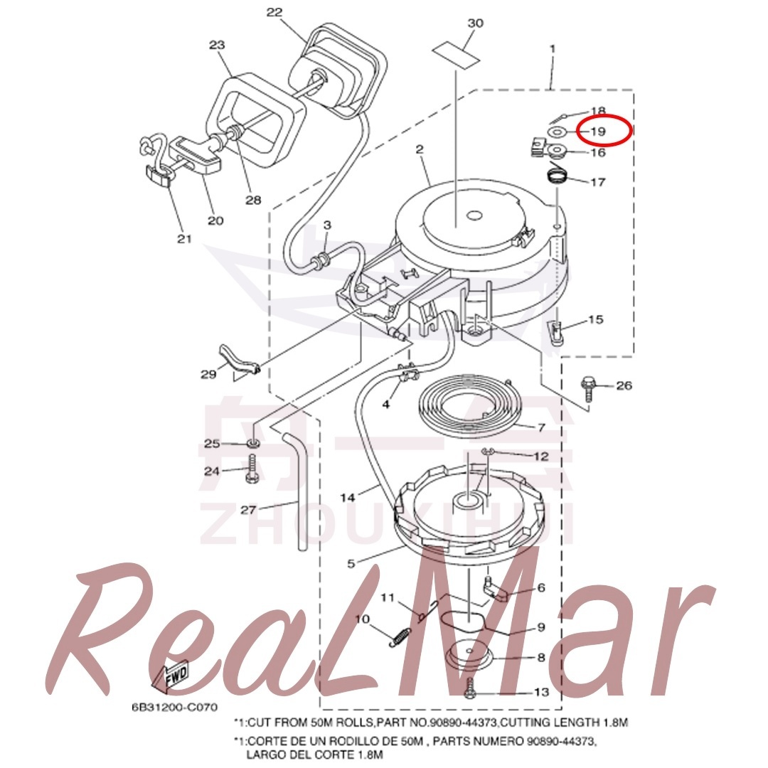 .WASHER  FLAT (63V-15726-00),Dimo,.WASHER  FLAT (63V-15726-00)-Dimo