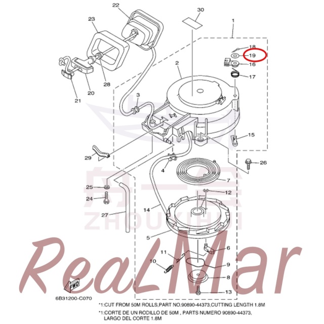 .WASHER  FLAT (63V-15726-00),Dimo,.WASHER  FLAT (63V-15726-00)-Dimo