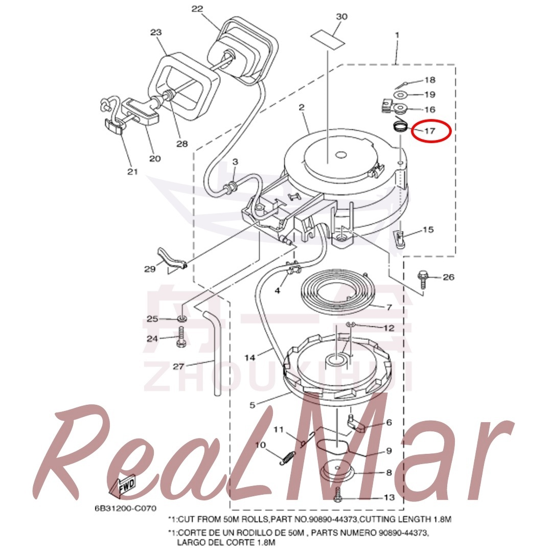 .SPRING  RETURN (63V-15734-00),Dimo,.SPRING  RETURN (63V-15734-00)-Dimo