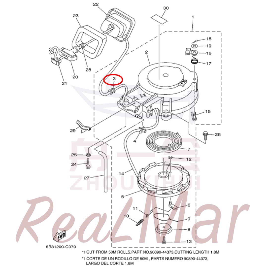 .COLLAR 1 (63V-15764-00),Dimo,.COLLAR 1 (63V-15764-00)-Dimo