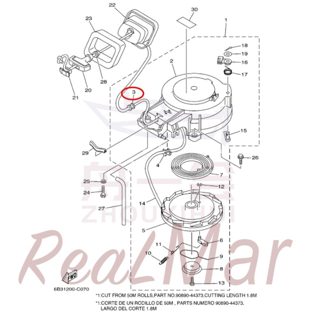 .COLLAR 1 (63V-15764-00),Dimo,.COLLAR 1 (63V-15764-00)-Dimo