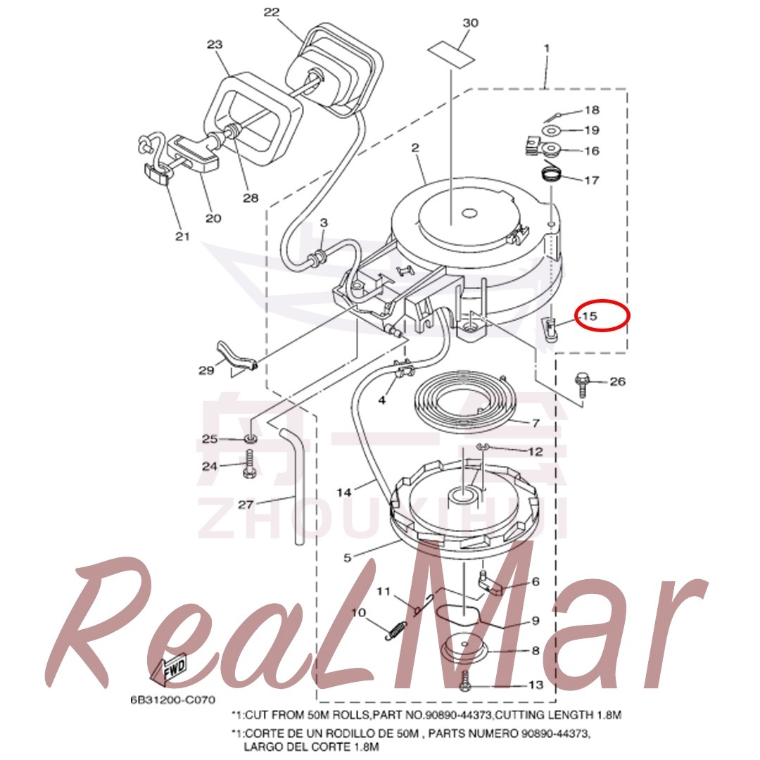 .STOPPER (63V-15794-00),Dimo,.STOPPER (63V-15794-00)-Dimo