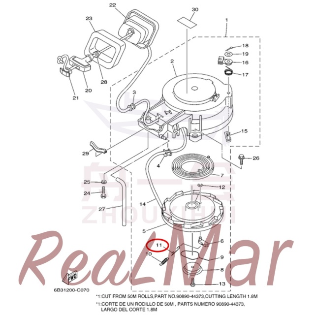.SPRING  RETURN (68T-15784-00),Dimo,.SPRING  RETURN (68T-15784-00)-Dimo