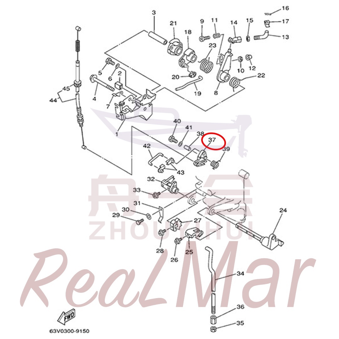ARM (63V-15746-10),Dimo,ARM (63V-15746-10)-Dimo