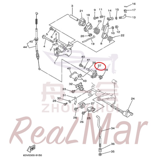 ARM (63V-15746-10),Dimo,ARM (63V-15746-10)-Dimo
