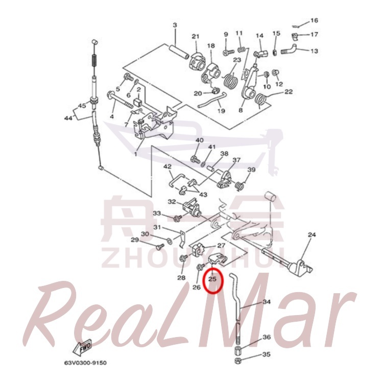 LEVER  SHIFT ROD (63V-44121-01),Dimo,LEVER  SHIFT ROD (63V-44121-01)-Dimo
