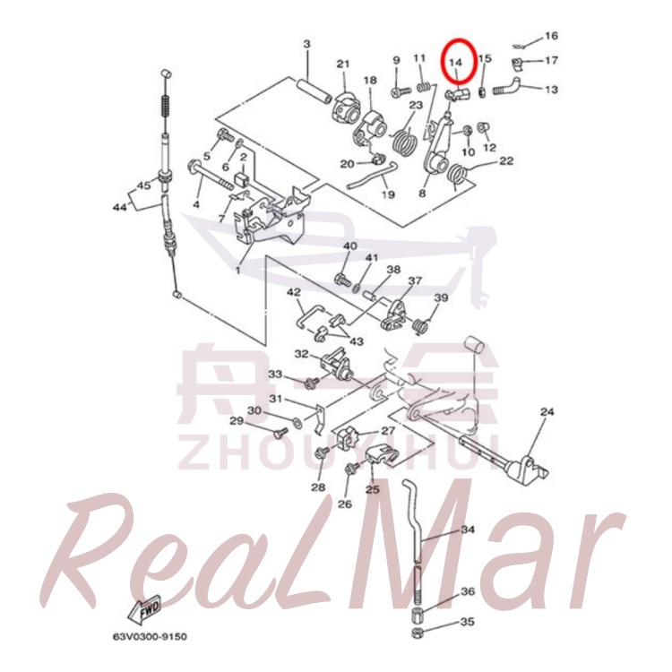 JOINT  LINK (6H4-41237-00),Dimo,JOINT  LINK (6H4-41237-00)-Dimo