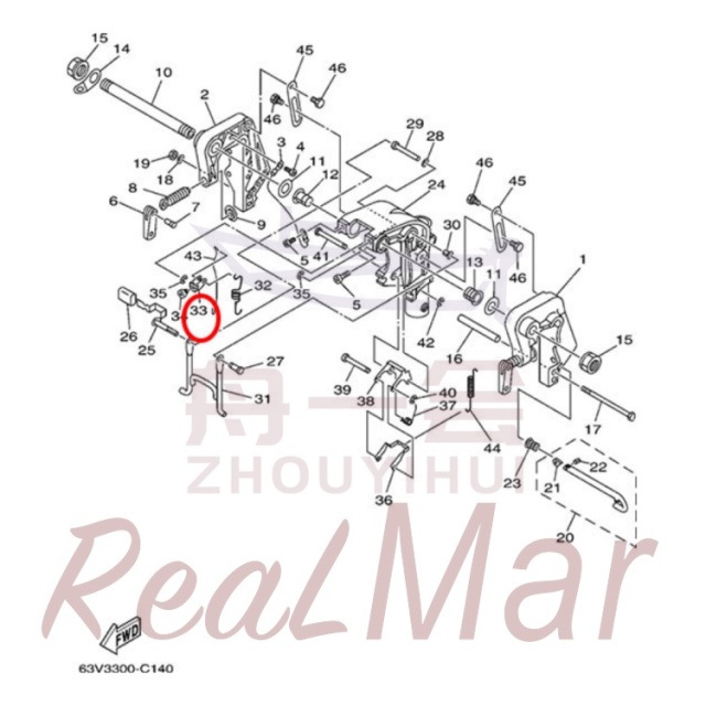 LEVER  TILT (63V-43641-01),Dimo,LEVER  TILT (63V-43641-01)-Dimo