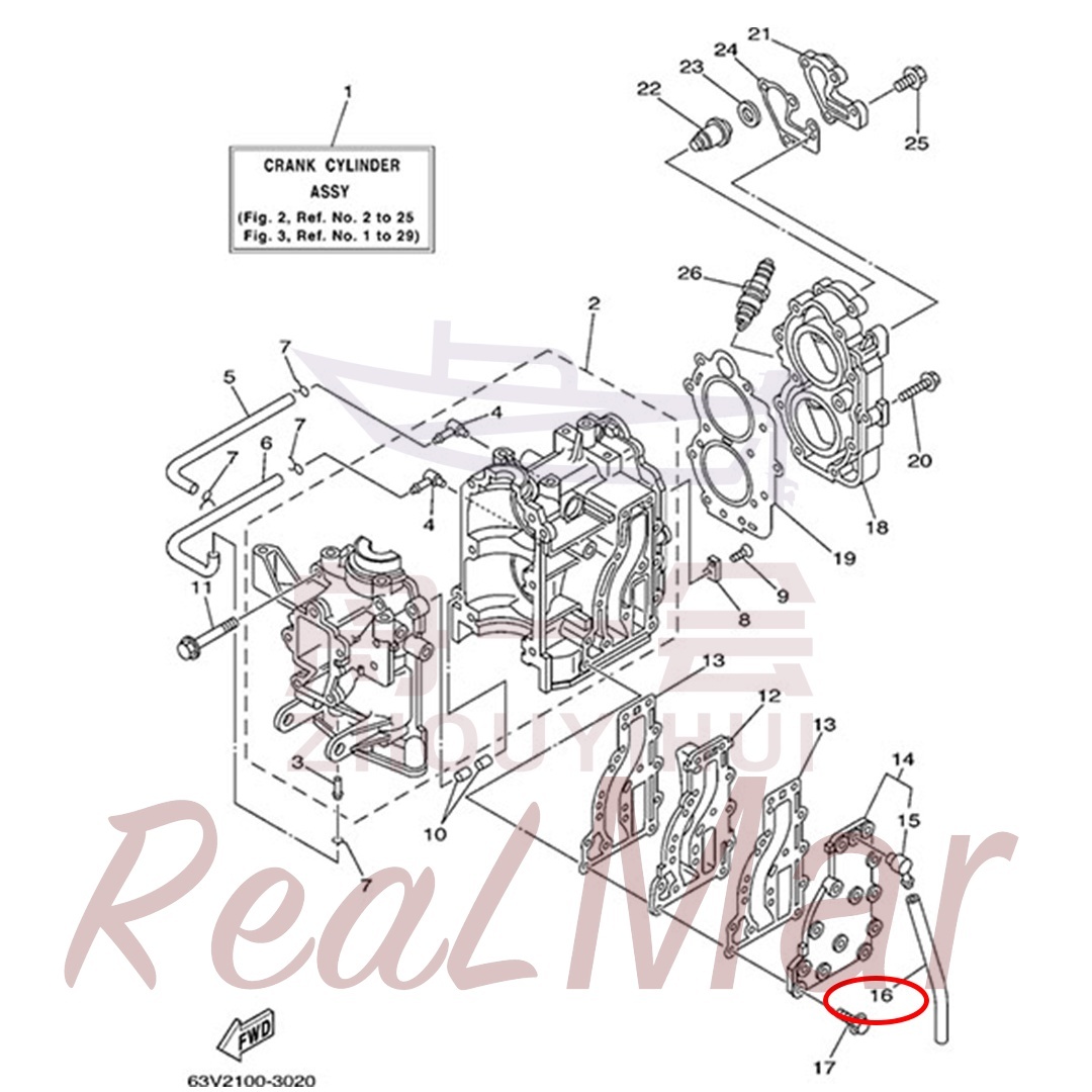 HOSE (90445-09104),Dimo,HOSE (90445-09104)-Dimo