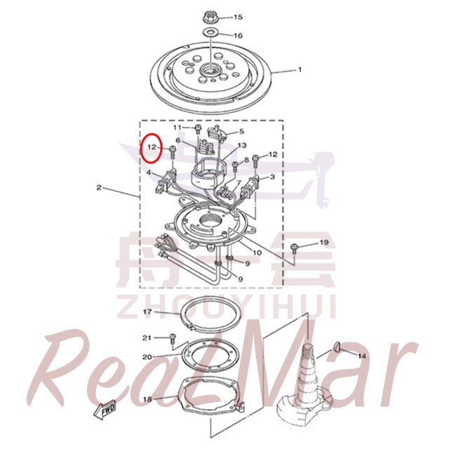 .SCREW WITH WASHER (97607-06125),Dimo,.SCREW WITH WASHER (97607-06125)-Dimo