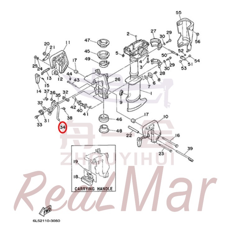 LEVER  TILT STOP (6L5-43181-00),Dimo,LEVER  TILT STOP (6L5-43181-00)-Dimo