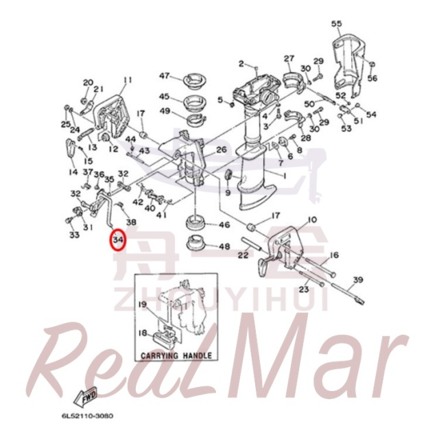 LEVER  TILT STOP (6L5-43181-00),Dimo,LEVER  TILT STOP (6L5-43181-00)-Dimo