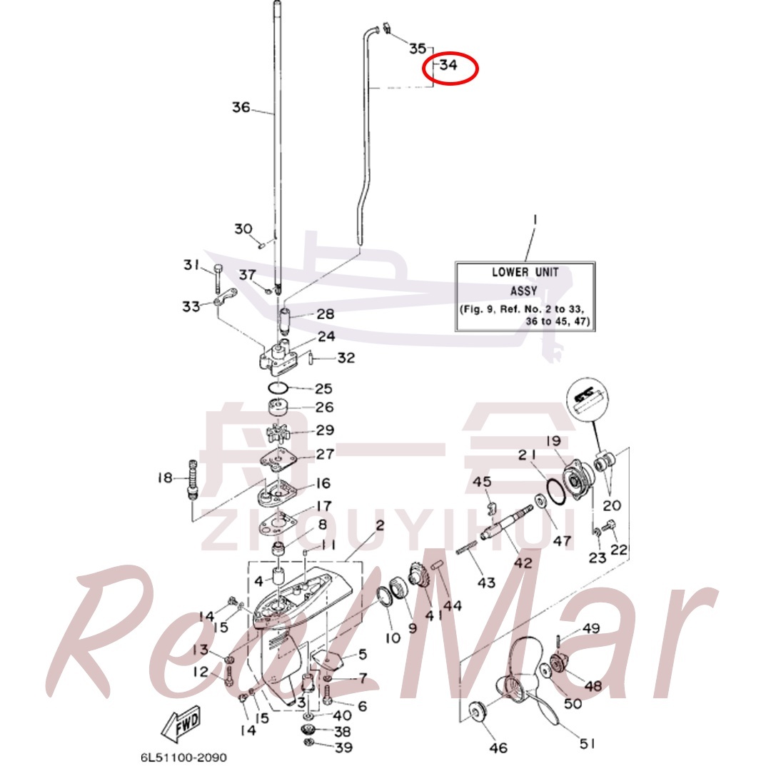 WATER TUBE ASSY (6L5-44360-01),Dimo,WATER TUBE ASSY (6L5-44360-01)-Dimo
