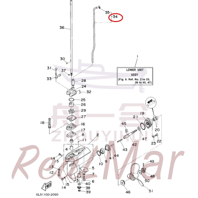WATER TUBE ASSY (6L5-44360-01),Dimo,WATER TUBE ASSY (6L5-44360-01)-Dimo