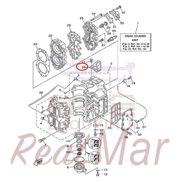 HANGER  ENGINE (66T-11119-00),Dimo,HANGER  ENGINE (66T-11119-00)-Dimo