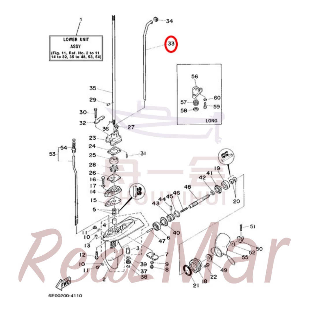 TUBE  WATER (6E0-44361-00),Dimo,TUBE  WATER (6E0-44361-00)-Dimo