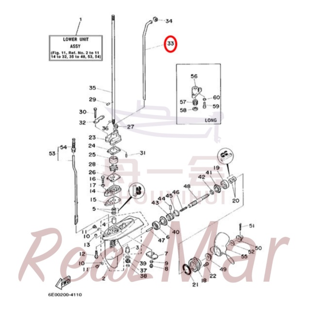 TUBE  WATER (6E0-44361-00),Dimo,TUBE  WATER (6E0-44361-00)-Dimo