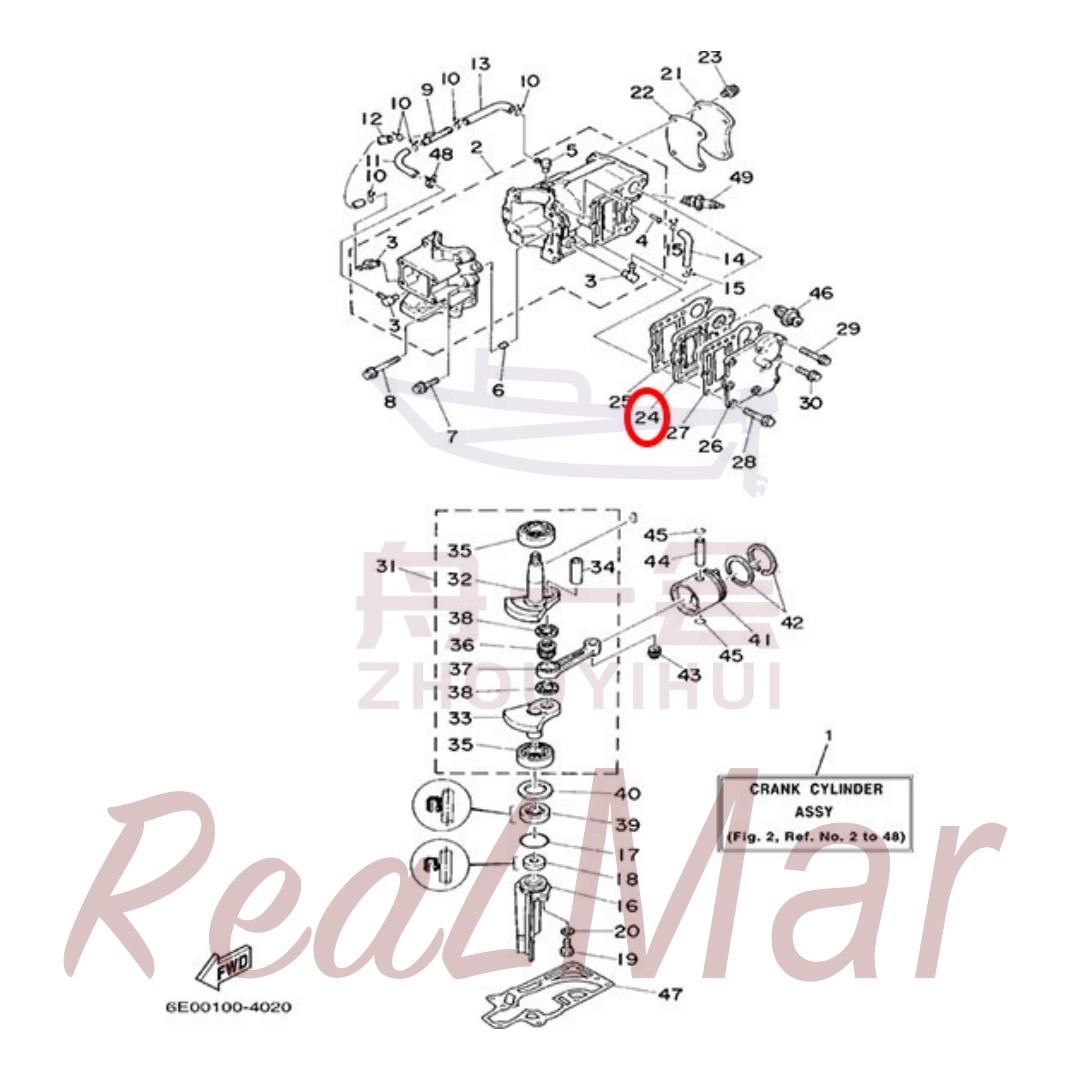 INNER COVER  EXHAUST (6E3-41111-01-1S),Dimo,INNER COVER  EXHAUST (6E3-41111-01-1S)-Dimo
