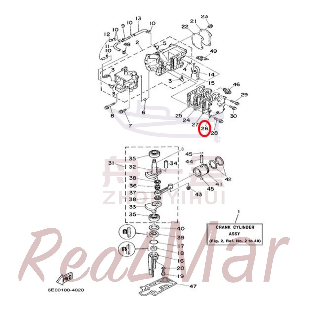 OUTER COVER  EXHAUST (6E3-41113-01-1S),Dimo,OUTER COVER  EXHAUST (6E3-41113-01-1S)-Dimo
