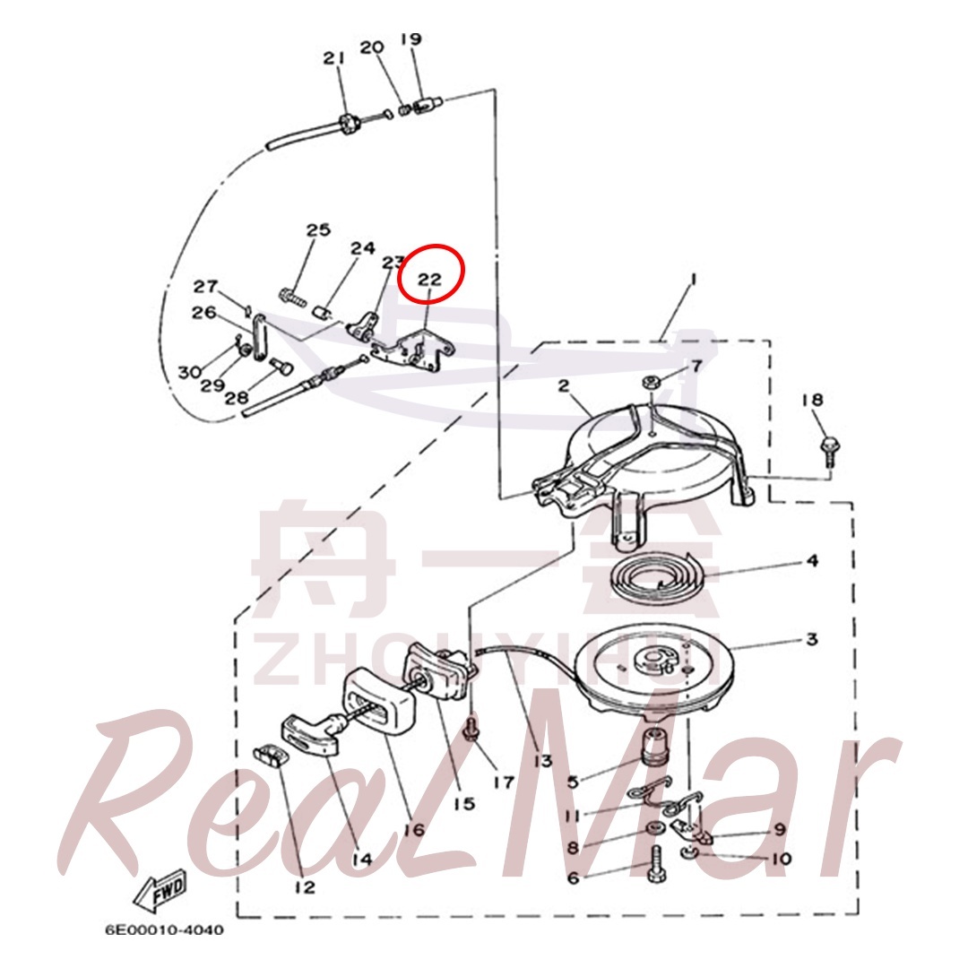 STAY 2 (6E4-15772-71),Dimo,STAY 2 (6E4-15772-71)-Dimo