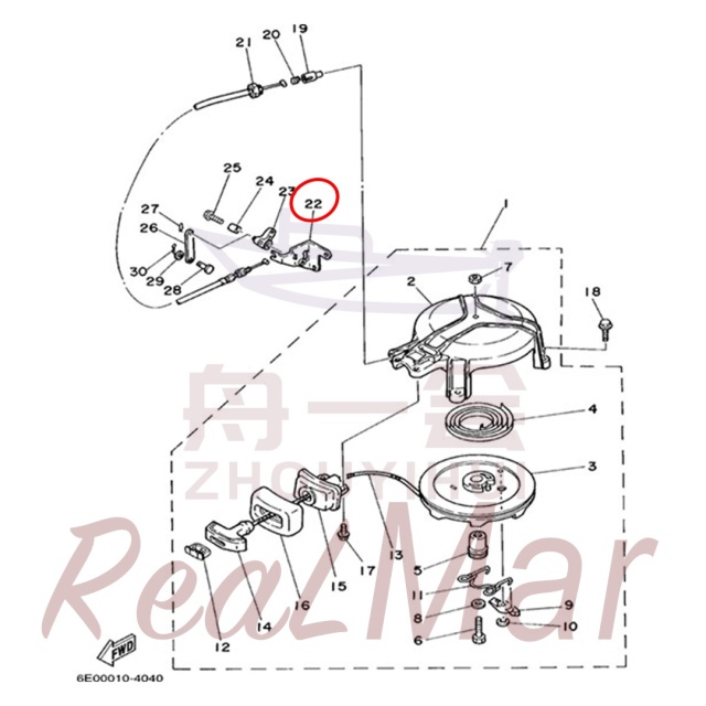STAY 2 (6E4-15772-71),Dimo,STAY 2 (6E4-15772-71)-Dimo