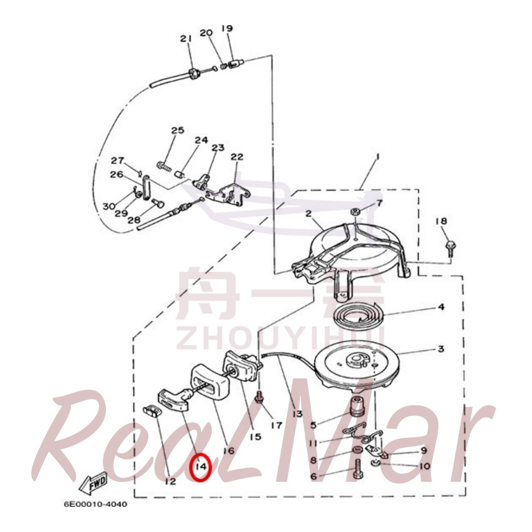 .HANDLE  STARTER (6G1-15755-00),Dimo,.HANDLE  STARTER (6G1-15755-00)-Dimo