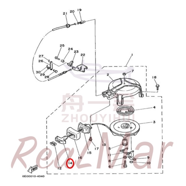 .HANDLE  STARTER (6G1-15755-00),Dimo,.HANDLE  STARTER (6G1-15755-00)-Dimo