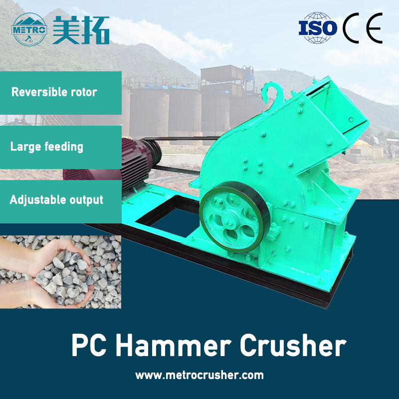PC Hammer Crusher,metrocrusher,PC Hammer Crusher