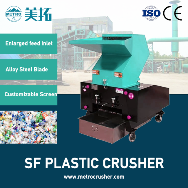 SF Plastic Crusher,metrocrusher,SF Plastic Crusher