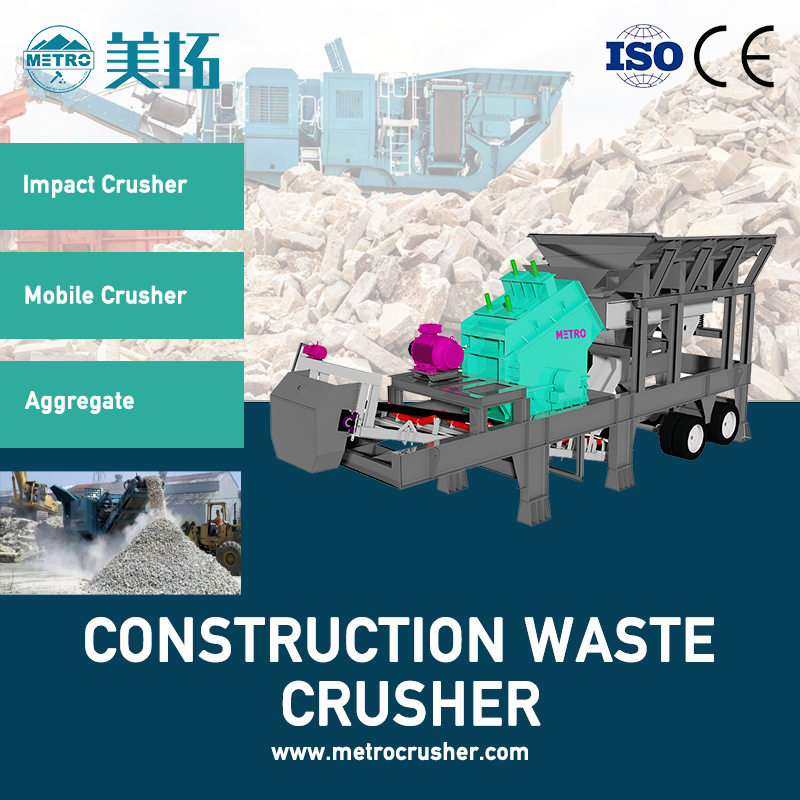Construction Waste Crusher,metrocrusher,Construction Waste Crusher